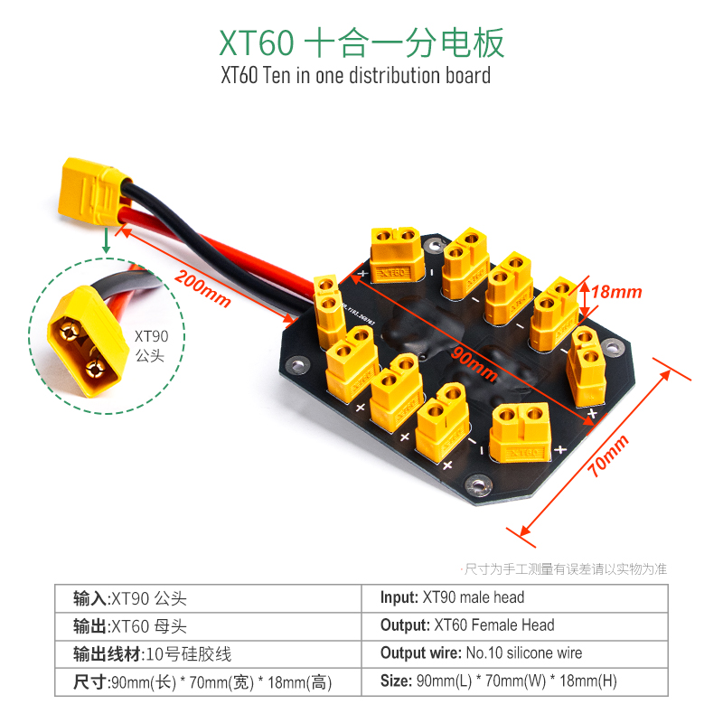 Drone Battery Parallel Board - Jeefly XT60 PDB Paralel Şarj Kartı