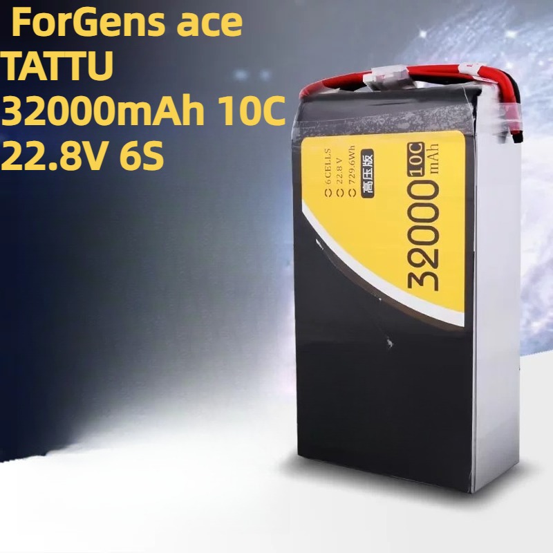 ForGens Ace TATTU Yüksek Volta - Drone Battery High Voltage incelemesi ve fiyatı