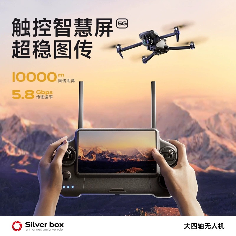 Silver Box P7 Max Drone 4K Ult - Drone Battery Balance Charger incelemesi ve fiyatı