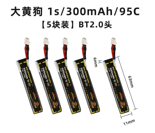 4/5 adet 1S 300mAh 95C 450mAh  - Drone Battery High Voltage incelemesi ve fiyatı