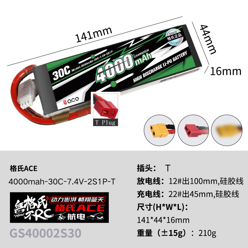 1 Adet Gens ACE 4000mAh-5300ma - Drone Battery Plate incelemesi ve fiyatı